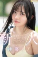 FNS-138-e1762308129684